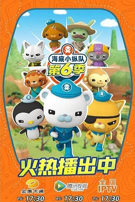 电影《死亡天使》免费观看全集中文版下载