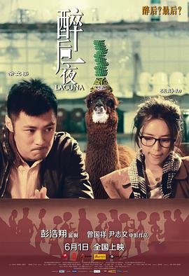 短剧《私藏》免费观看国语