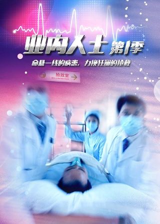 爱的阶梯第七集在线观看免费