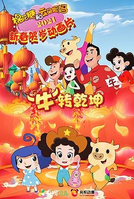 美国战争连续剧短篇