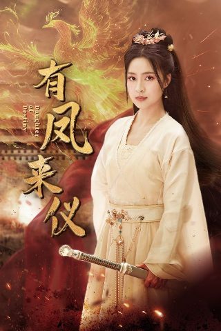 青谷子电视连续剧免费观看下载百度网盘