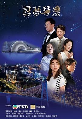 火线传奇第2季第4集免费观看全集下载