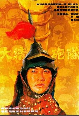 《暖阳之下》演员表名单介绍大全图片