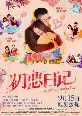 太子爷是什么意思