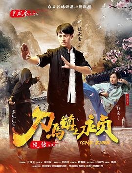重生之爱下载 百度网盘