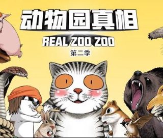卿本佳人[国粤双语]