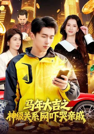 南下干部