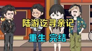 火线追凶1百度云
