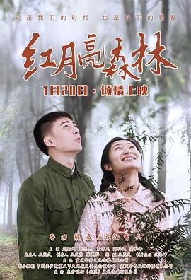风味人间第四季第四集