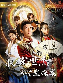 遥远的距离1-48集电视剧免费观看下载