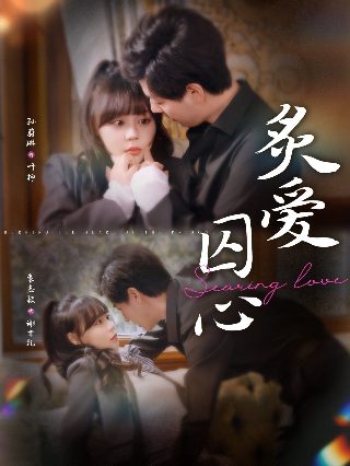 朗诵《英雄》阿紫背景音乐是什么歌曲啊