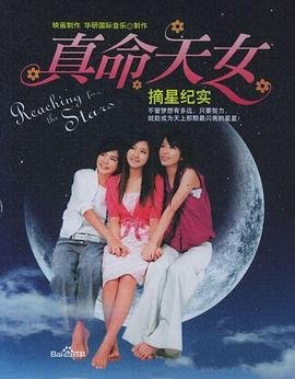 老爸再婚剧情介绍大结局是什么