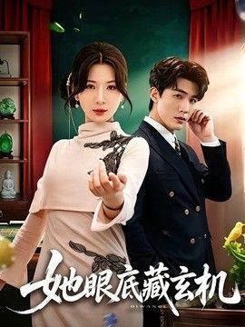 神奇女人完整版在线播放视频