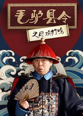 电影26种死法演员表大全视频下载