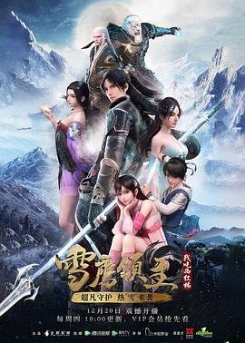 魔鬼代言人2无删减版在线播放