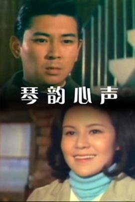 琼瑶《心有千千结》全诗
