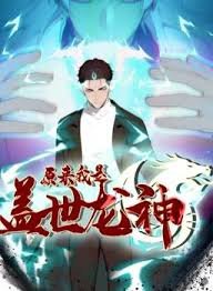 《蜗牛》免费观看中文版下载视频教程