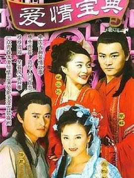 火凤凰第二部免费播放完整版高清在线观看