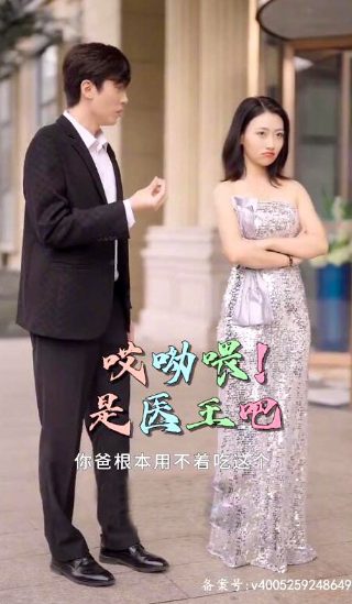 《流浪者之歌》穆特的扮演者是谁啊