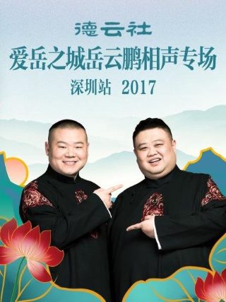 魔鬼恋人在线观看免费观看全集动漫