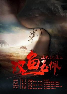 电影亡命救赎简介