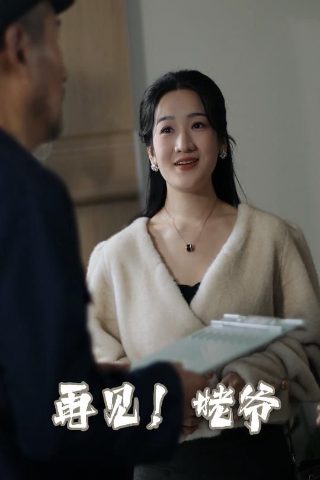 白夜凛音轮回转世在线观看视频