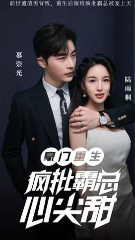 你看起来很好吃 百度云