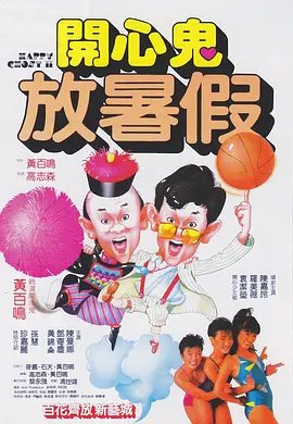 《领风者》歌曲视频讲解全集下载
