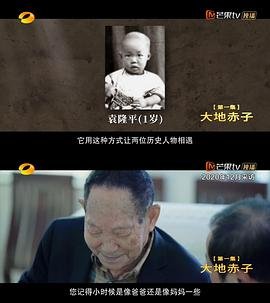 迅雷账号共享吧