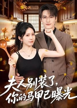 电影《赌霸》片段视频下载