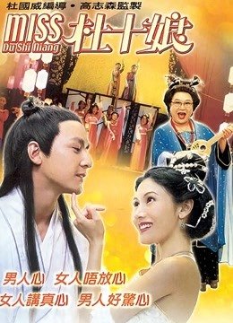 诗画中国第三季第一集