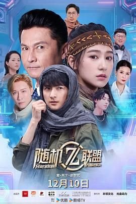 没用的谎言百度云网盘