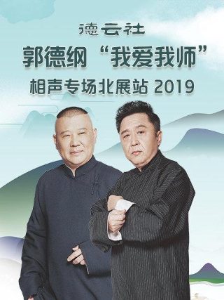 棋魂电视剧36集免费观看完整版下载视频