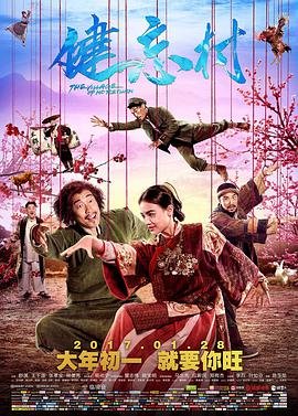 四喜第26集免费观看全集下载百度网盘