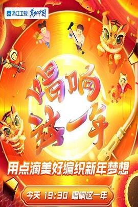 电影幻影奇兵