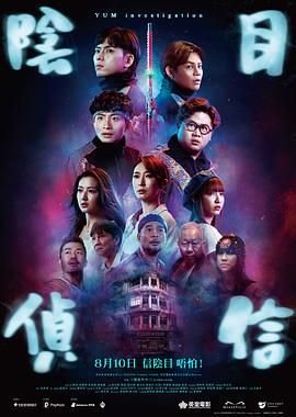我的男友是怪物短剧