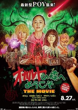 电影《沉默的荣耀》免费观看全集高清