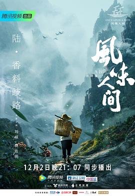 三夫在线观看 mkv 下载