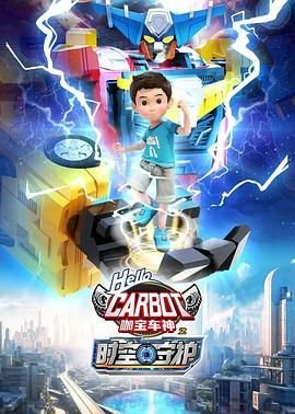 我亲了个女孩 第八集免费观看下载