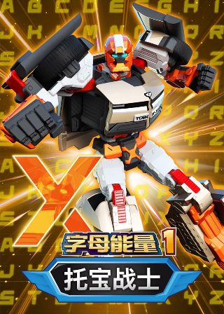 名侦探柯南剧场版18预告