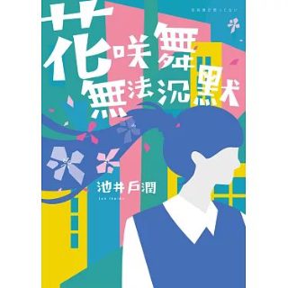 许我耀眼主演