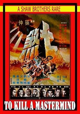 乔家大院百度影音在线观看全集