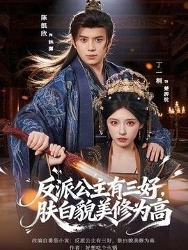 花样年华在线观看免费版