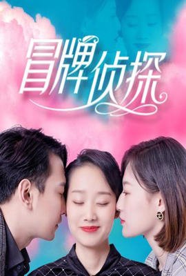 江湖绝色录短剧免费观看完整版