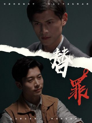 韩国电视剧谤法