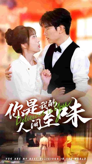 《逍遥》大结局剧情介绍大全免费观看视频下载