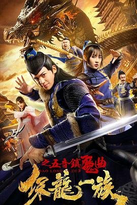 黄晓明版神雕侠侣豆瓣