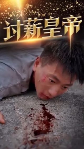 冒牌英雄电视剧完整版百度云下载
