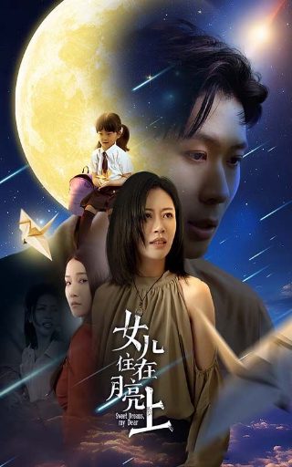 对你的爱很美38集免费观看