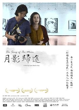 《危险关系》分集剧情介绍大结局是什么
